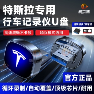 Подходит для Tesla Model Y, специальный флэш-накопитель, автомобильное хранилище, USB-накопитель, высокоскоростной USB-накопитель USB3.0