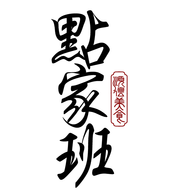 点家班食品旗舰店的LOGO