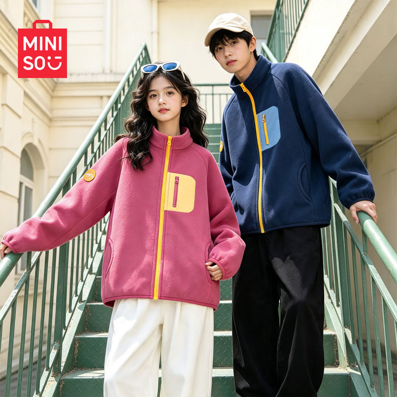 Miniso Children's Jacket Spring and Autumn New Style Autumn Fleece Jacket Double-Sided Fleece Boys and Girls Fleece Clothing Winter Miniso Children's Jacket Spring and Autumn New Style Autumn Fleece Jacket Double-Sided Fleece Boys and Girls Fleece Clothing Winter