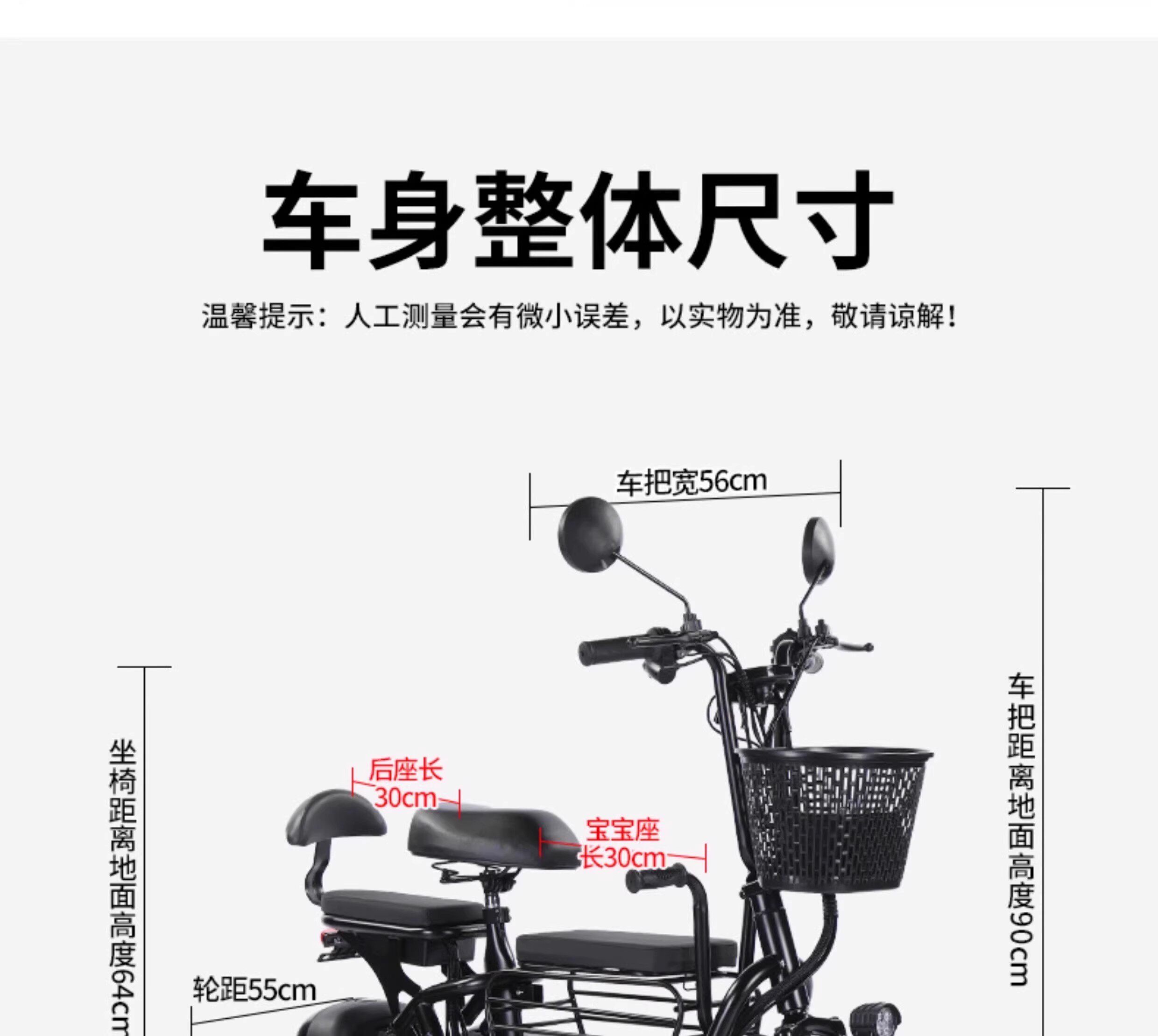 Electric Tricycle for Family, Kids, Elderly, Lightweight Folding