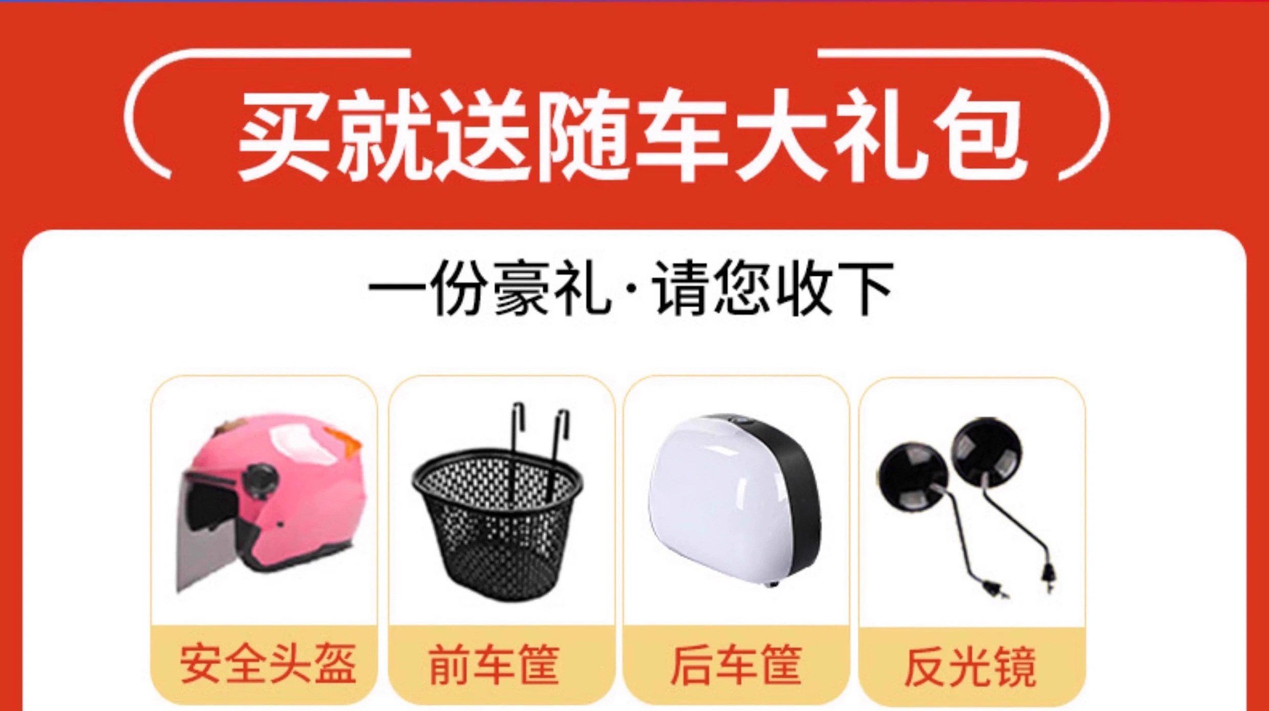 Electric Tricycle for Family, Kids, Elderly, Lightweight Folding