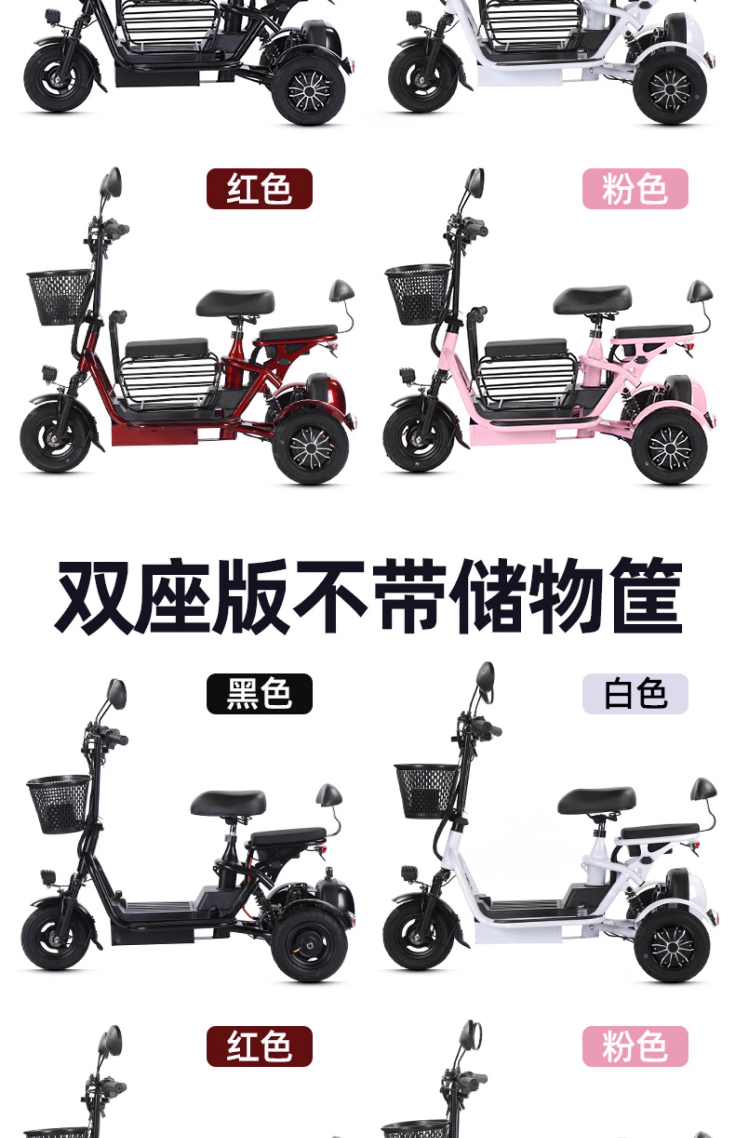 Electric Tricycle for Family, Kids, Elderly, Lightweight Folding