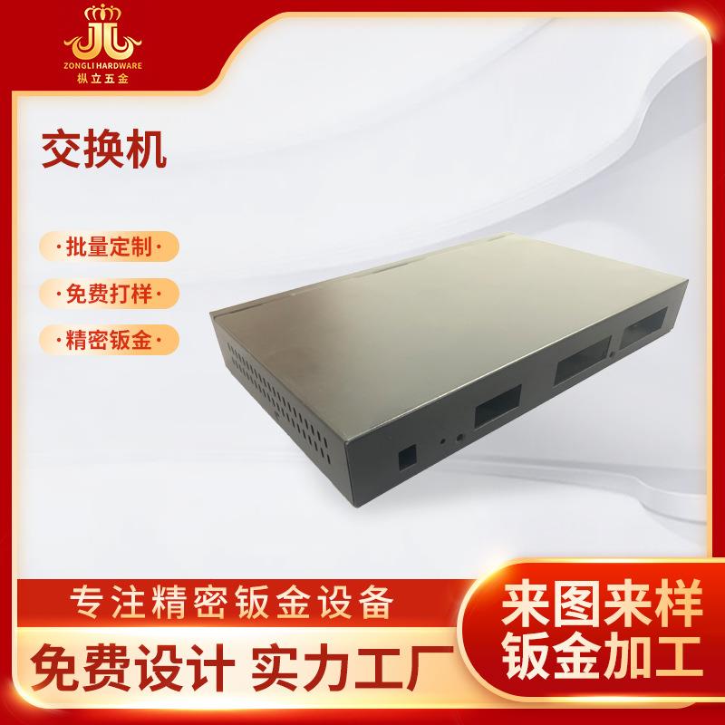 Foshan manufacturer precision sheet metal chassis metal finishing machinery equipment shell laser cutting sheet metal processing