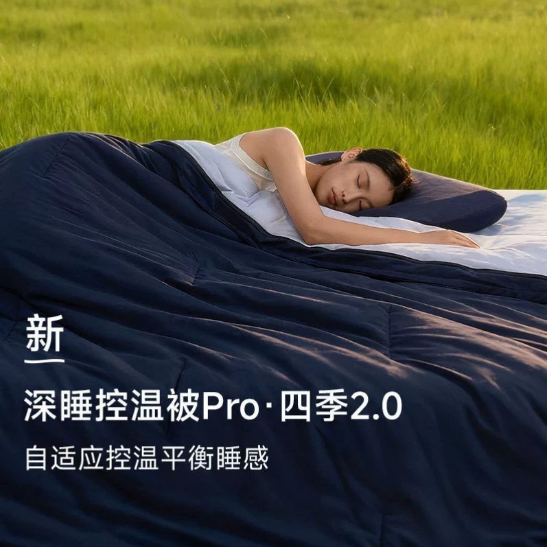 Atour Planet Deep Sleep Quilt Core 2026 New Model All-Season Universal Quilt, Spring/Autumn Quilt, Winter Quilt, Machine Washable Atour Planet Deep Sleep Quilt Core 2026 New Model All-Season Universal Quilt, Spring/Autumn Quilt, Winter Quilt, Machine Washable