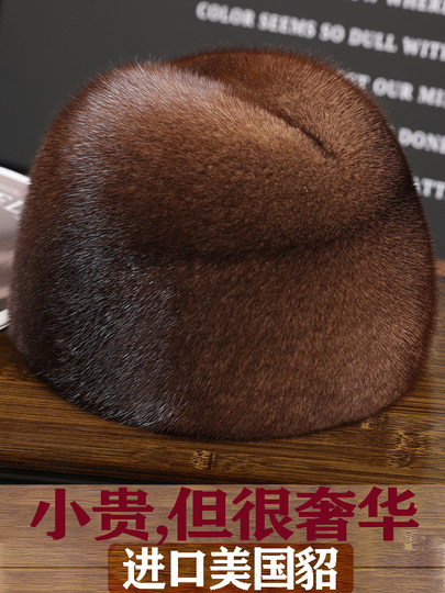 Imported Mink Fur Hat for Men, Whole Mink Fur, Middle-Aged and Elderly Fur Gentleman's Hat, Winter Warm Cotton Hat, Mink Velvet Old Man's Hat