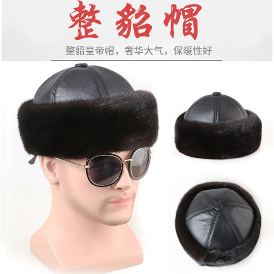Mink Fur Hat for Men, Middle-Aged and Elderly, Landlord Hat, Winter Ear-Protecting Mink Fur Emperor Hat, Fur Sheepskin Whole Mink Cotton Hat