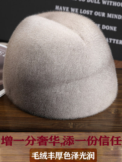 Imported Mink Fur Hat for Men, Whole Mink Fur, Middle-Aged and Elderly Fur Gentleman's Hat, Winter Warm Cotton Hat, Mink Velvet Old Man's Hat
