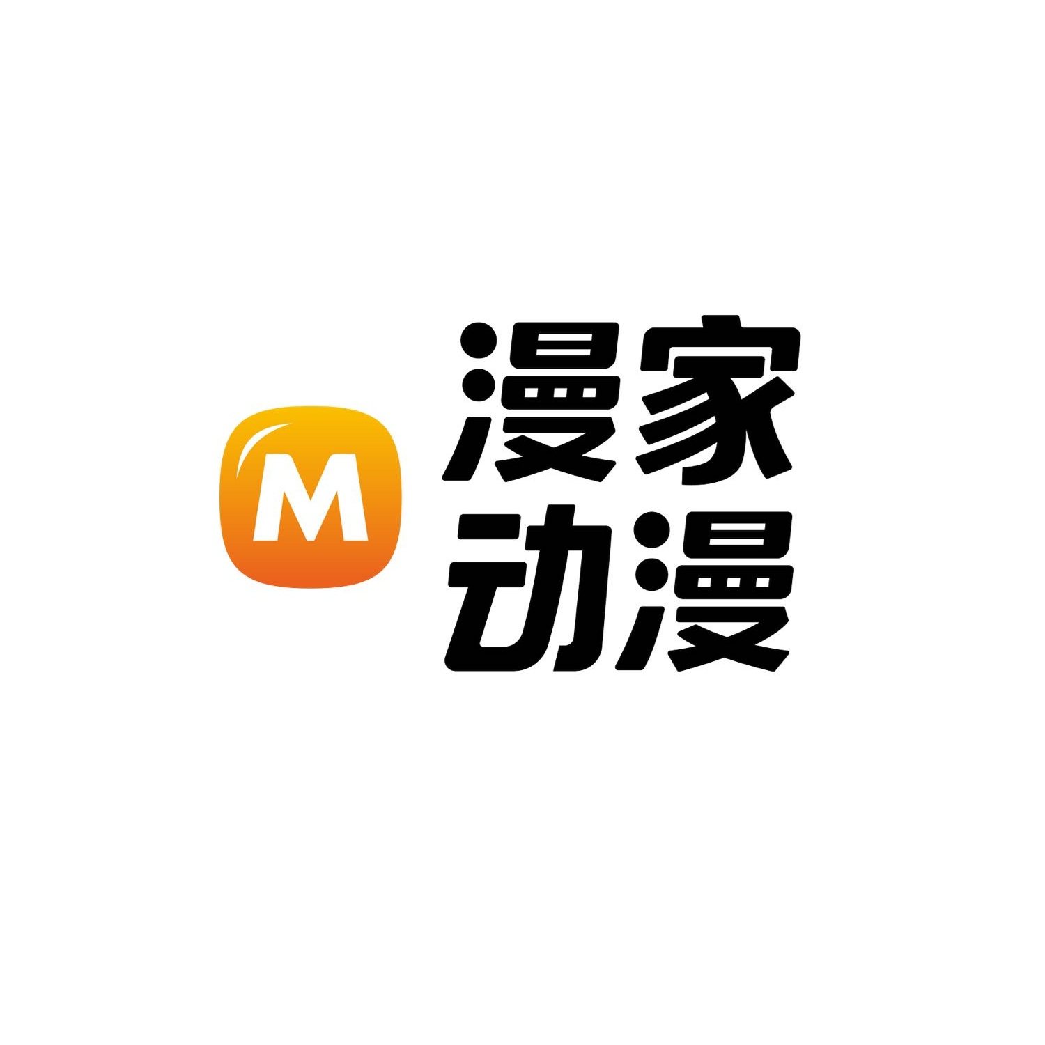 漫家动漫旗舰店