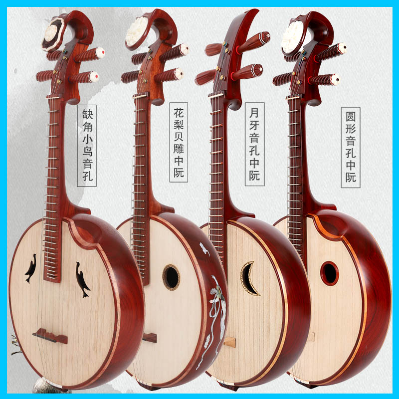 Factory direct plucked national musical instrument mahogany Rosewood Rosewood new Zhonguo students practice piano professional performance