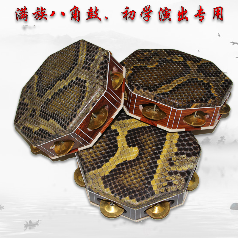 Factory direct sales of national musical instruments python skin octagonal drum pear wood red sandalwood black sandalwood adult students