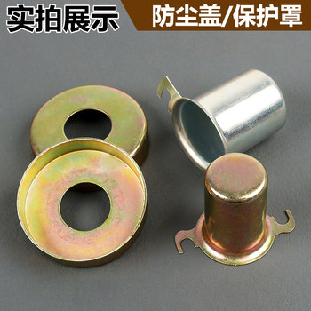 Micro tillage machine accessories protective cover oil seal pressure plate triangle plate agricultural tillage machine dust cover six-way limit fixed sleeve