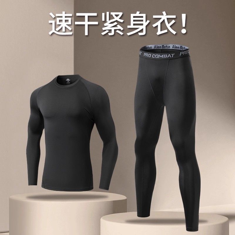 Quick-Drying Tights for Men, Sports Warm Inner Wear Set, Running Fitness Wear, Long-Sleeved Winter High-Elastic Training Leggings