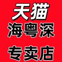kumk酷美科海粤深专卖店的LOGO