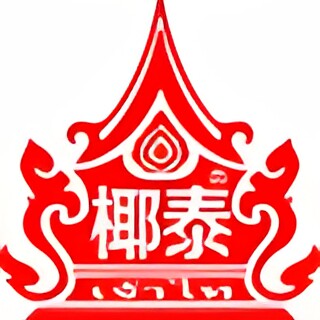 椰泰饮品专营店的LOGO