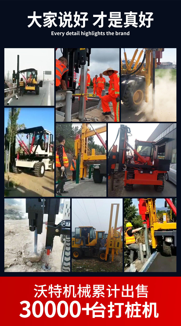 товар из китая 高速公路波形护栏打桩机液压捶打拔钻钻孔挖机一体压桩建筑工程