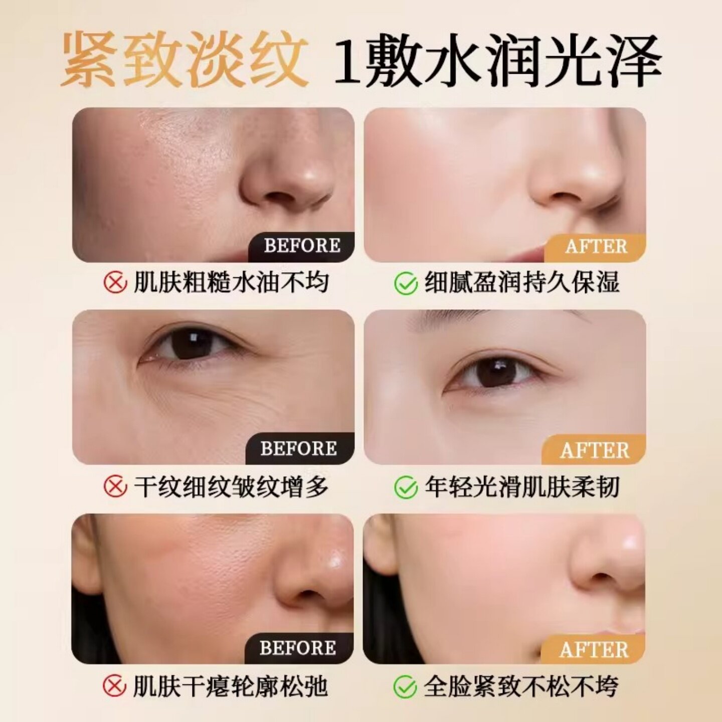 在肌肤的微光里,遇见一场温柔的重生_涂抹面膜_淘宝美妆网