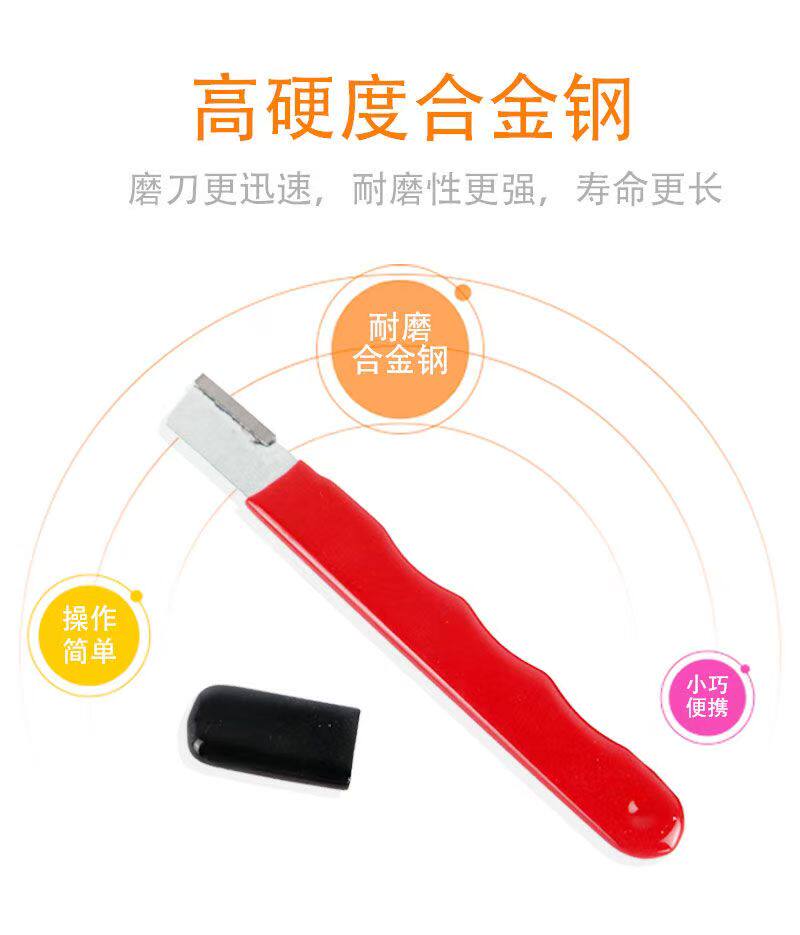 Точилка 磨刀神器多功能家用刀具开刃器果枝剪快速磨刀器剪刀菜刀开刃工具