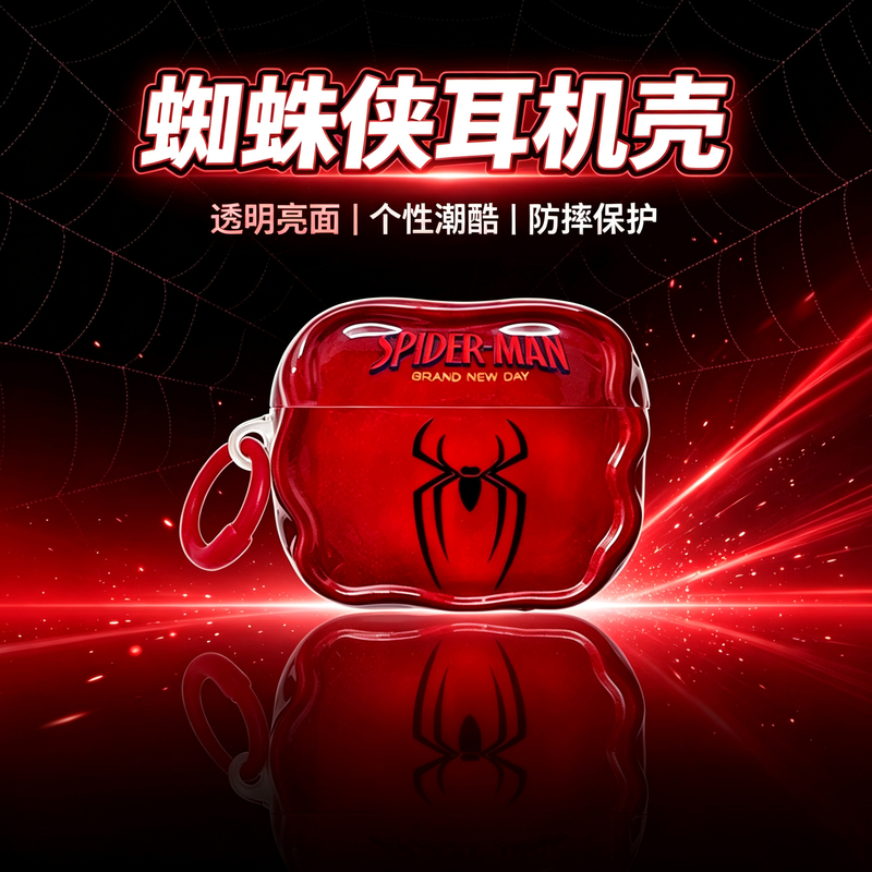 European and American Marvel Red Spider-Man Black Venom Cool Protective Case for Apple AirPods 5Th Generation Pro3, Personalized Men's AirPods 4/Pro2 Wireless Noise-Cancelling Bluetooth Earphone Soft Case European and American Marvel Red Spider-Man Black Venom Cool Protective Case for Apple AirPods 5Th Generation Pro3, Personalized Men's AirPods 4/Pro2 Wireless Noise-Cancelling Bluetooth Earphone Soft Case