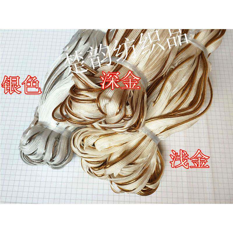含芯包边绳包边装饰带滚绳家居装饰辅料抱枕滚边绳子母带足100米