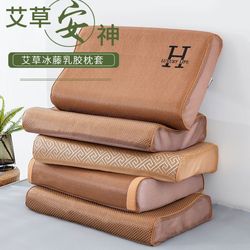 새로운 mugwort 여름 라텍스 얼음 얼음 실크 베개 케이스 여름 y 얼음 덩굴 메모리 쿨 베개 케이스 베개 케이스 케이스 한 쌍 샷 2