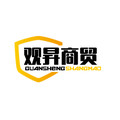 观昇商贸