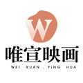 唯宣映画旗舰店
