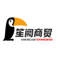 笙阙商贸的LOGO