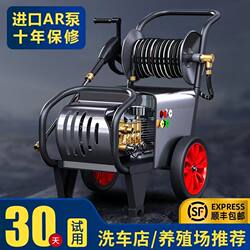 German Seiko Black Cat Hero Car Washing Machine Commercial 220V Ultra High Pressure Car Washing Shop Special High Power Industrial Cleaning