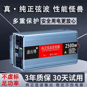 Электромобиль, высокая мощность, 12v, 24v, 48v, 60v, 72v, 220v