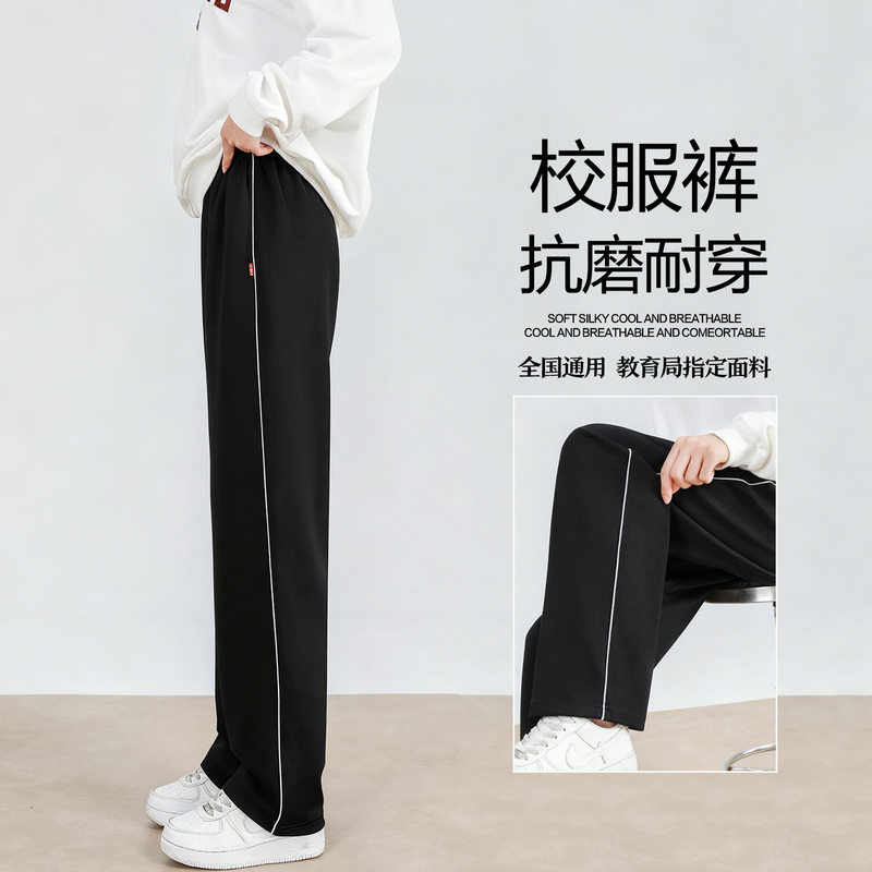 Black School Uniform Pants, Summer Thin Style, Navy Blue with One Stripe or Two Stripes, Ice Silk Straight-Leg School Pants for Middle and High School Students Black School Uniform Pants, Summer Thin Style, Navy Blue with One Stripe or Two Stripes, Ice Silk Straight-Leg School Pants for Middle and High School Students