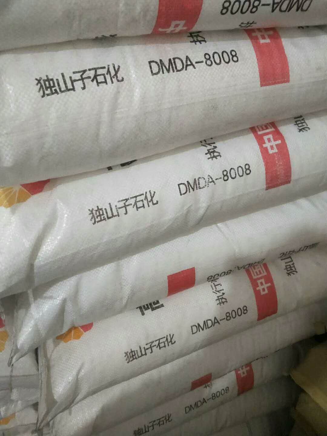 Original plant HDPE Lone Hills Petrochemical DMDA-8008 High density polyethylene High flow high anti-punch plastic particles