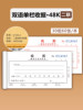 Qinglian D Series 48K Bilingual Receipt Book with English, Single-Column Receipt, Two-Part and Three-Part Forms, High-Quality Carbonless Copy Paper, Two-Part Receipt List, Receipt Book for Cross-Border Trade, Guangdong and Southern China Special Edition