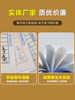 Qinglian D Series 48K Bilingual Receipt Book with English, Single-Column Receipt, Two-Part and Three-Part Forms, High-Quality Carbonless Copy Paper, Two-Part Receipt List, Receipt Book for Cross-Border Trade, Guangdong and Southern China Special Edition