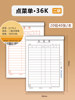 Qinglian D Series Single, Double, and Triple Order Forms for Restaurants, Disposable Barbecue Order Books, Handwritten Order Forms for Dining Establishments, Restaurants, Hotels, Hot Pot Restaurants, Two-Part Carbonless Copy Menu Books
