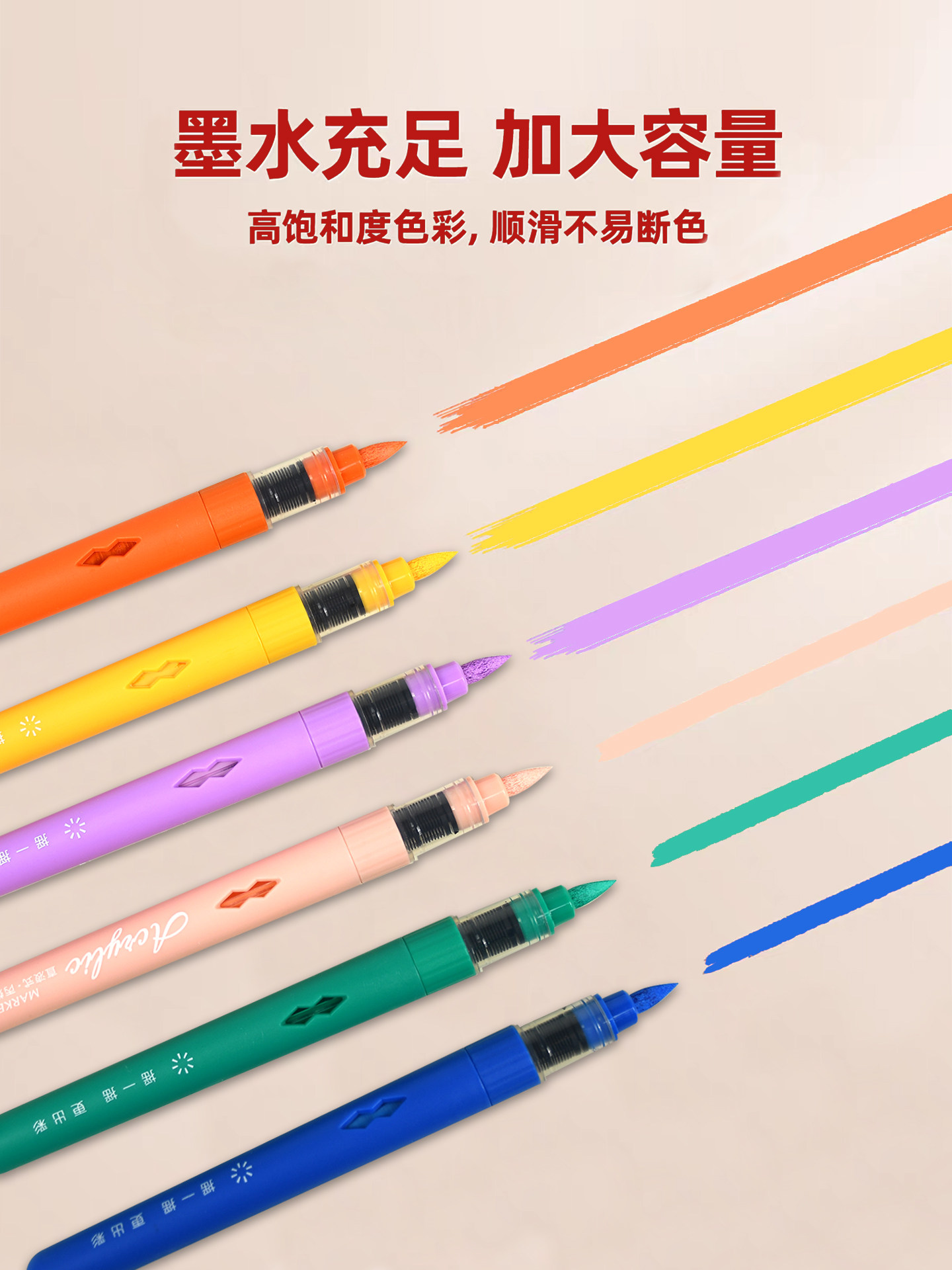Qinglian's New Direct Liquid Acrylic Marker Pens with Soft Tips, Non-Toxic Watercolor Pens for Children, Suitable for Elementary School Art, Non-Bleeding and Layerable, Student Drawing Pens, Colored Pens for Kindergarten