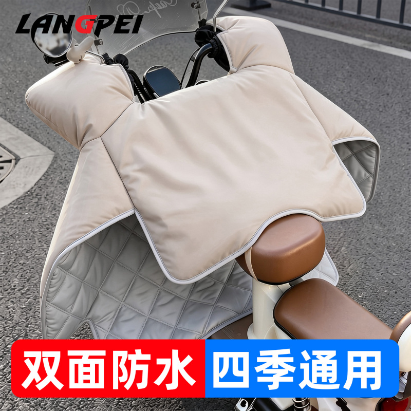 Electric Vehicle Windshield Cover, Double-Sided Waterproof, Suitable for All Seasons, 2026 New Model, Winter Thickened, Rainproof and Windproof Cover for Electric Scooters Electric Vehicle Windshield Cover, Double-Sided Waterproof, Suitable for All Seasons, 2026 New Model, Winter Thickened, Rainproof and Windproof Cover for Electric Scooters