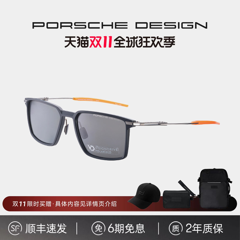 Porsche Design Gt3 Rs Classic Wing-Shaped Frame Professional Driving Lens Sunglasses Unisex