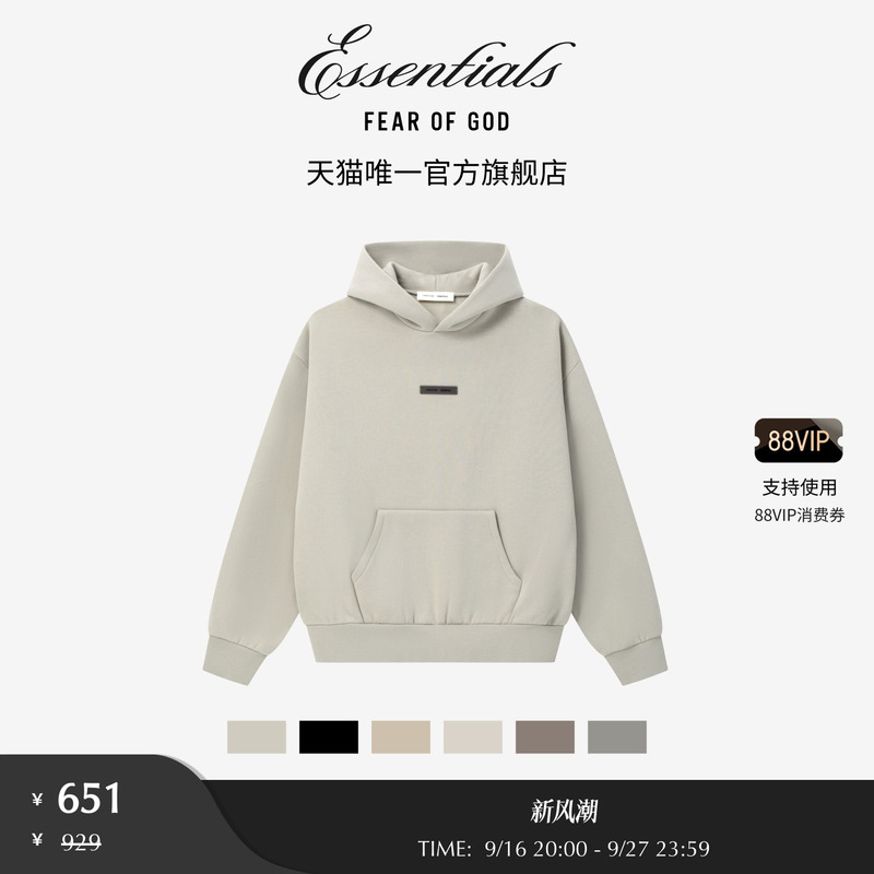 【Limited Time Offer 30% off】Fear of God Essentials Men's Classic Hooded Sweatshirt 【Limited Time Offer 30% off】Fear of God Essentials Men's Classic Hooded Sweatshirt