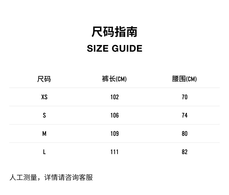 Тренировочные брюки 【26春夏新品】fear of god essentials男士active trace运动厚棉裤 Fog