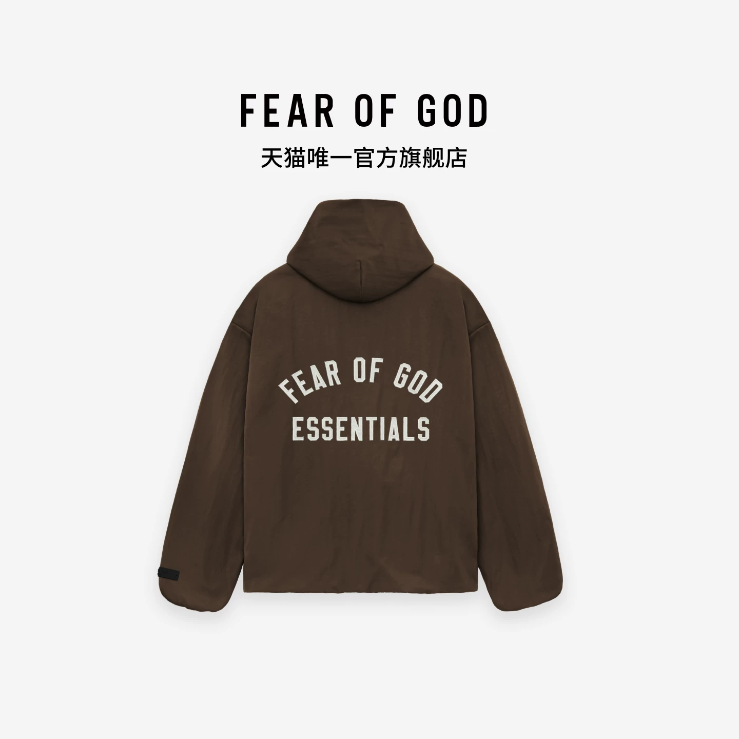 [50% скидка] Мужская куртка-худи с фактурной фактурой FEAR OF GOD ESSENTIALS