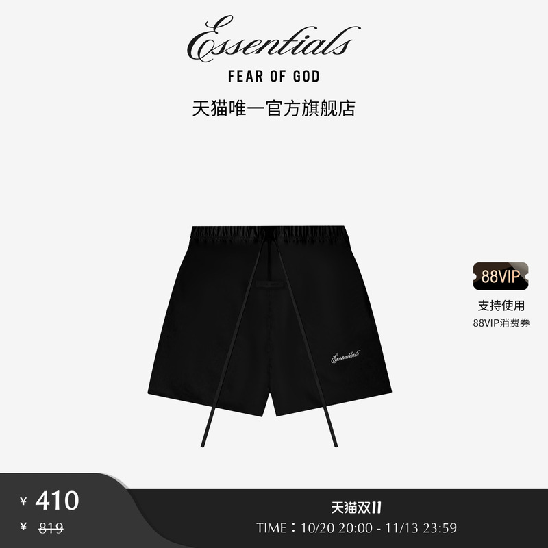 【Limited Time Offer 50% off】Fear of God Essentials Men's Sports Football Shorts