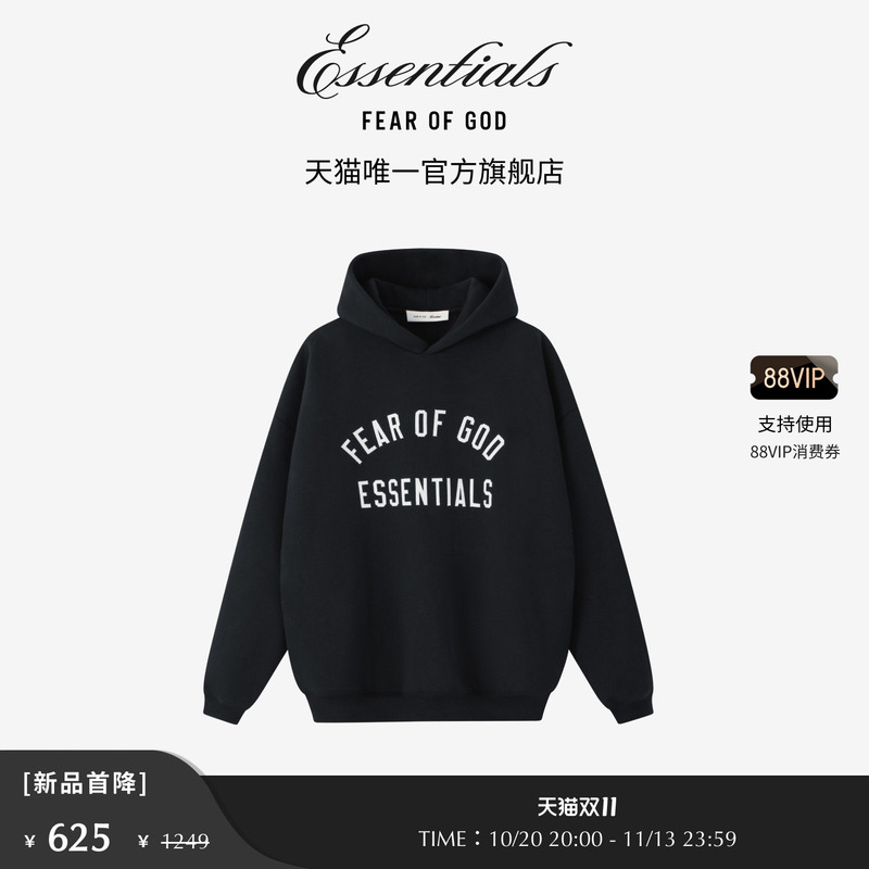 【First Discount of 50% off】Fear of God Essentials Alwayson 90's Hooded Sweatshirt 【First Discount of 50% off】Fear of God Essentials Alwayson 90's Hooded Sweatshirt