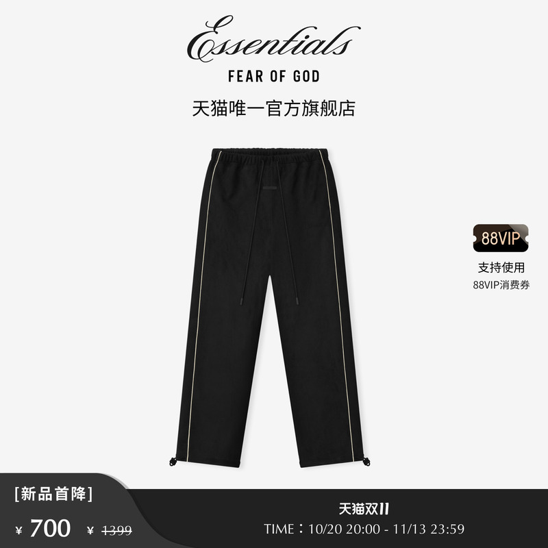 【First Discount of 50% off】Fear of God Essentials Signature Loose-Fitting Piping Sports Pants