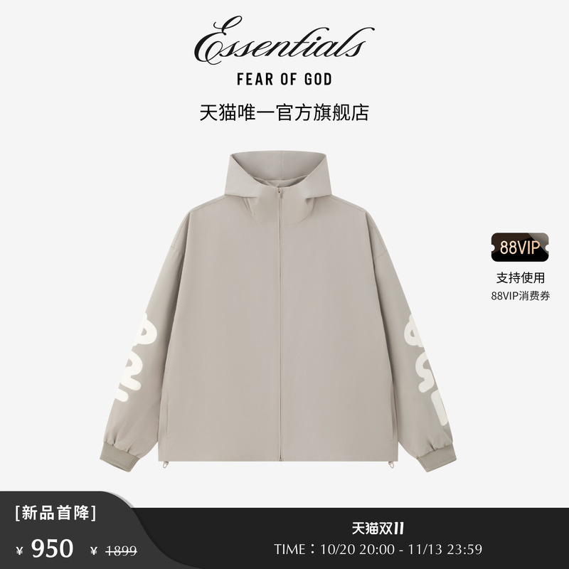 【First Discount of 50% off】Fear of God Essentials Men's Full-Zip Hooded Windbreaker Jacket