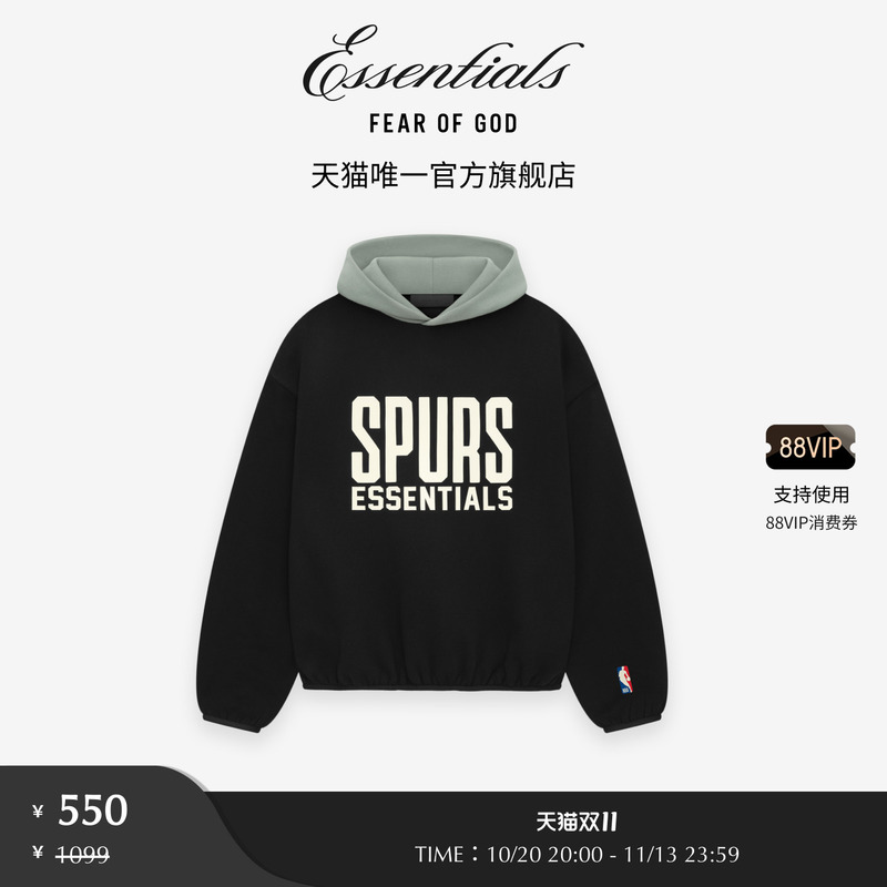 【Limited Time Offer 50% off】Fear of God Essentials Nba-Spurs Collaboration Hooded Sweatshirt