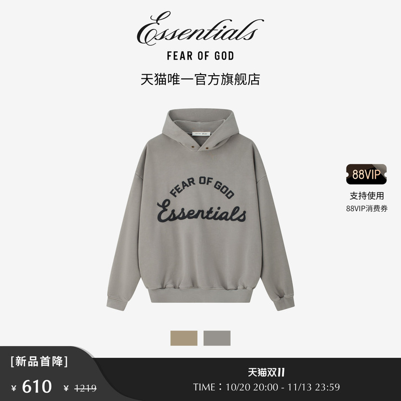 【First Discount of 50% off】Fear of God Essentials Men's 90's Training Hoodie