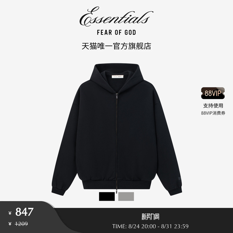 【Limited Time Offer 30% off】Fear of God Essentials Men's Fleece Zip-Up Hoodie
