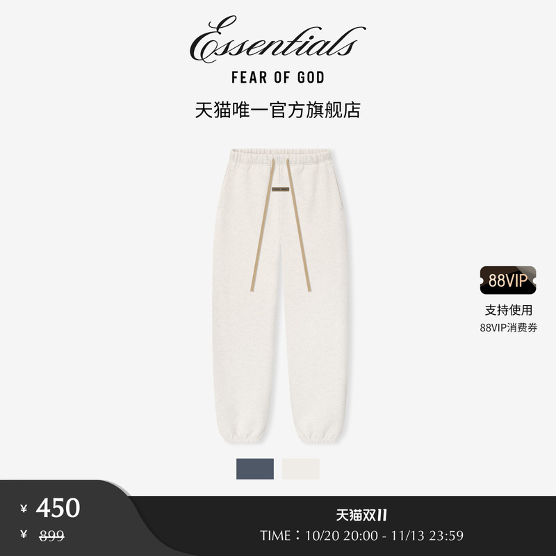 【Limited Time Offer 50% off】Fear of God Essentials Holiday25 Women's Sports Sweatpants 【Limited Time Offer 50% off】Fear of God Essentials Holiday25 Women's Sports Sweatpants