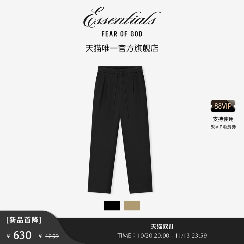 【First Discount of 50% off】Fear of God Essentials Men's Pleated Casual Pants