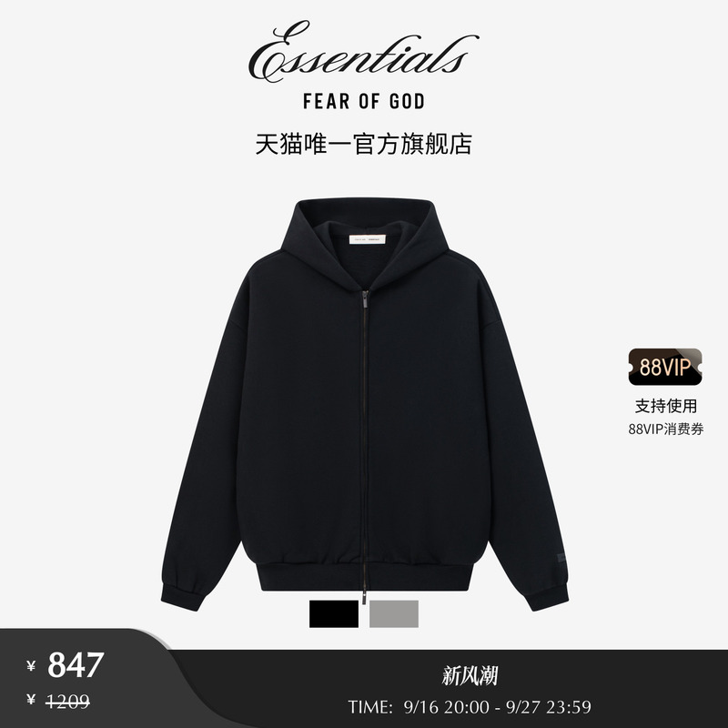 【Limited Time Offer 30% off】Fear of God Essentials Men's Fleece Zip-Up Hoodie